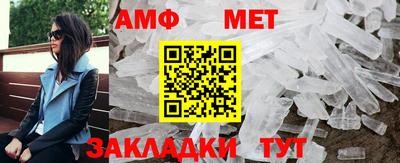 стаф Волжский