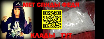 ALPHA-PVP Волжск