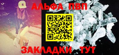 амфетамин Волжск