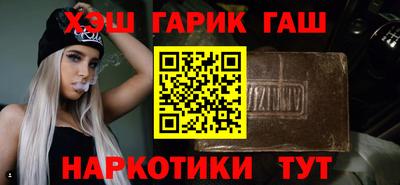 наркотики Волгодонск