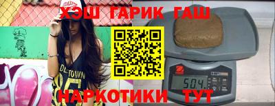 ALPHA-PVP Волжск