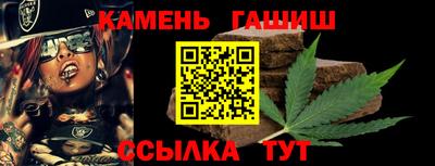стаф Волжский