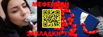 ALPHA-PVP Волжск