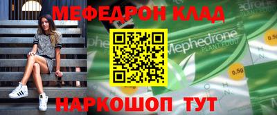 кокаин VHQ Волгодонск