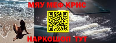 стаф Волжский