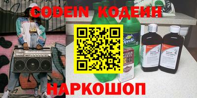 ALPHA-PVP Волжск