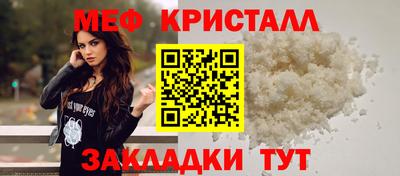 амфетамин Волжск