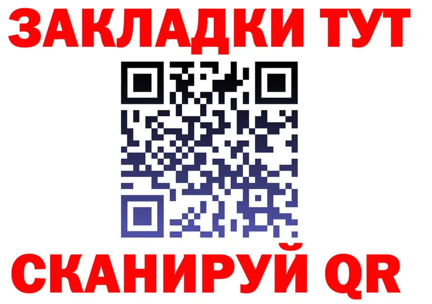 Бутират BDO ссылки это omg Добрянка