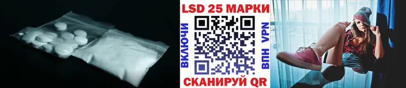 Лсд 25 экстази ecstasy цены наркотик Добрянка