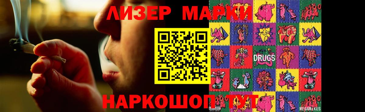 ЛСД экстази ecstasy  Лсд 25 экстази кислота  Добрянка 