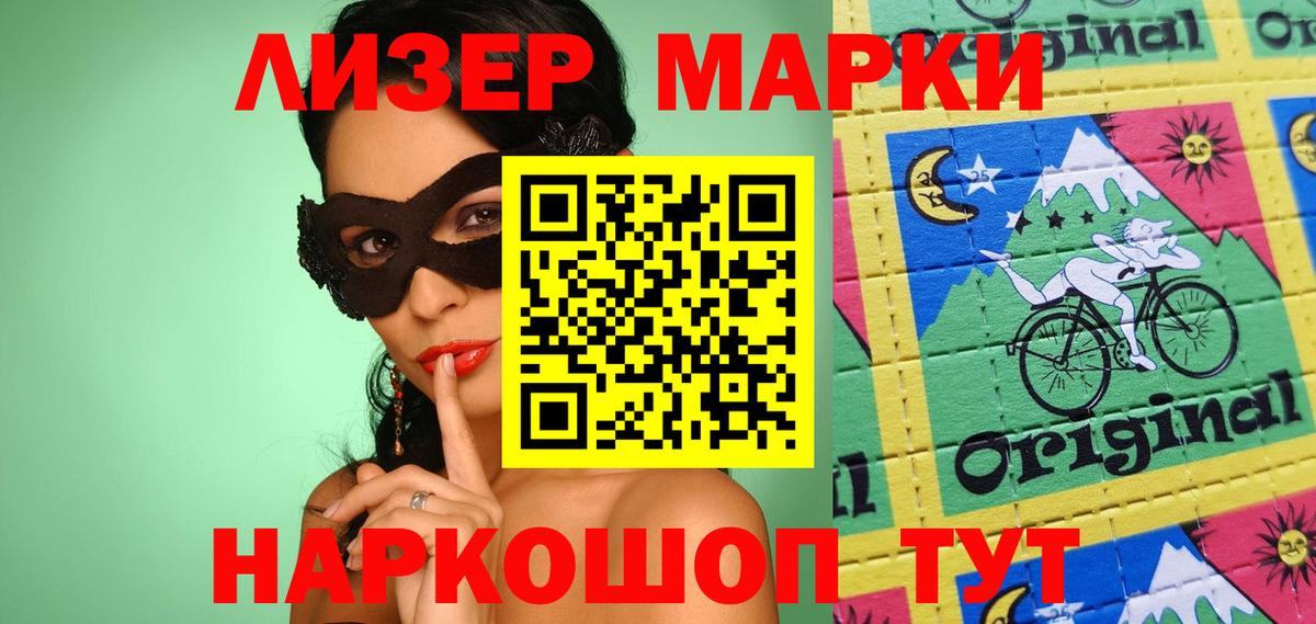 ЛСД экстази кислота Добрянка