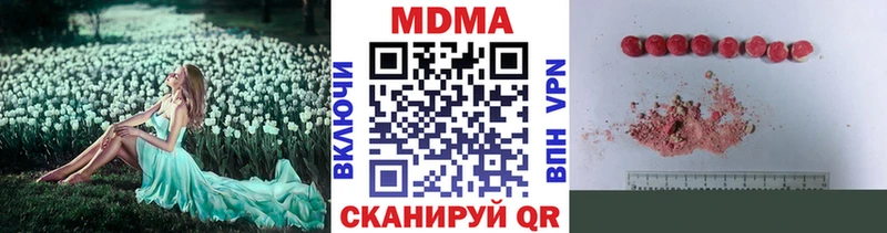 как найти наркотики  Добрянка  МДМА молли 