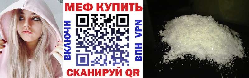 МЕФ 4 MMC Добрянка