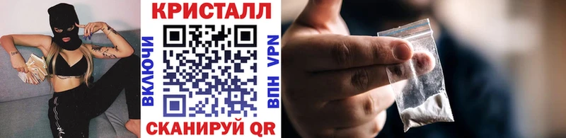 купить закладку  блэк спрут ссылка  Метамфетамин кристалл  Добрянка 