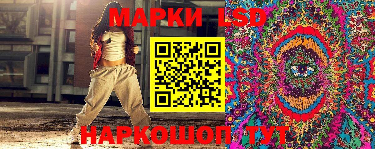 Добрянка  Марки N-bome  Вход с VPN  Марки 25I-NBOMe 1500мкг 