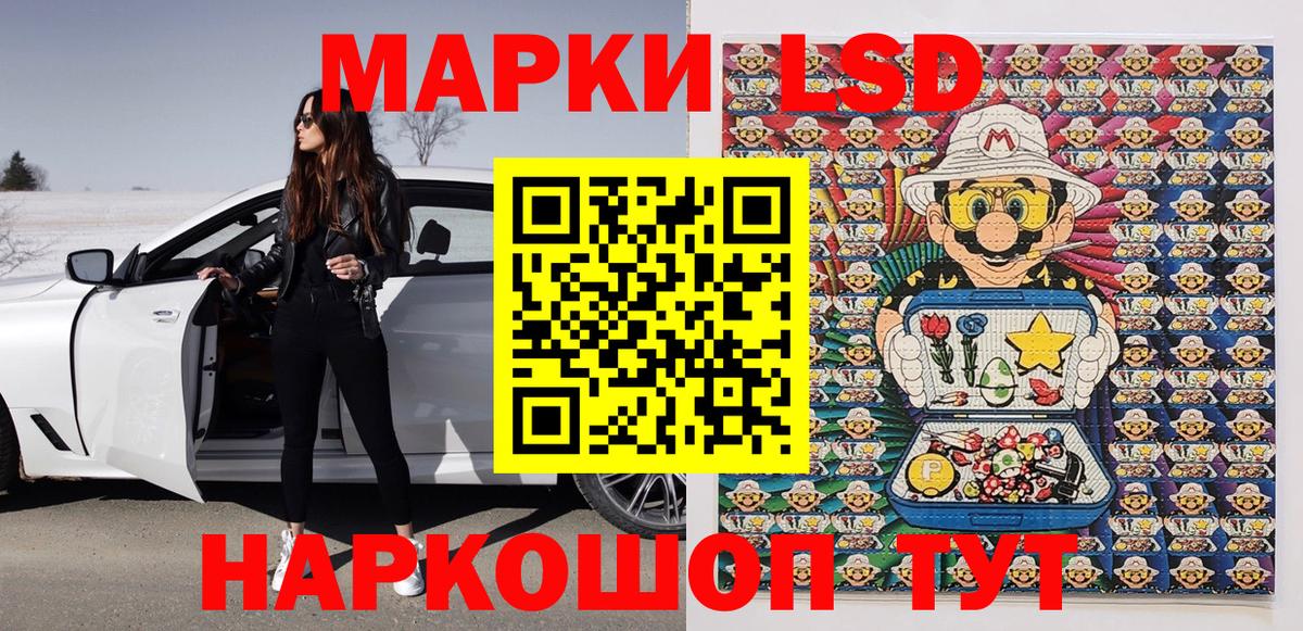 купить  сайты  Добрянка  Марки NBOMe 1,8мг 