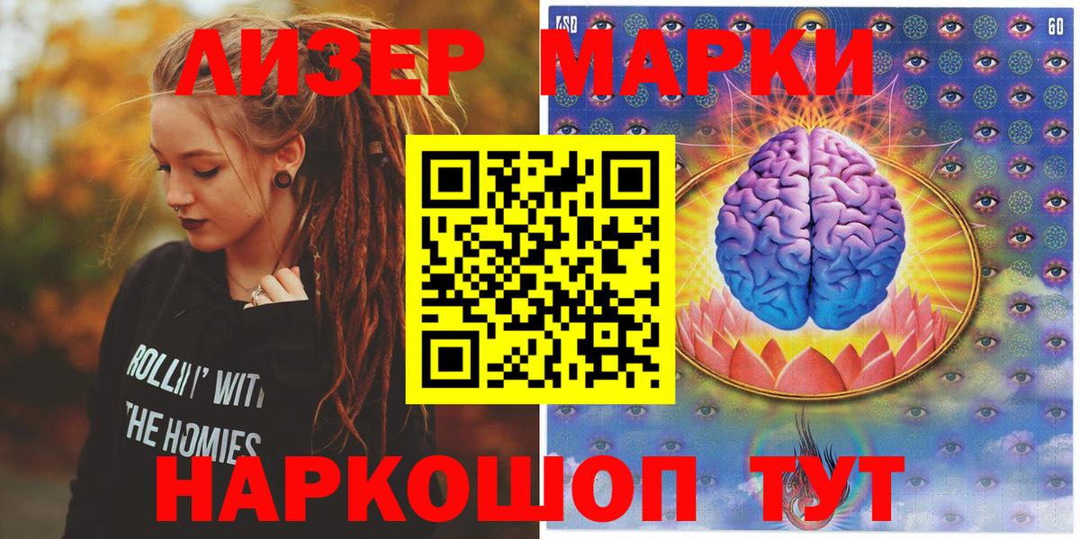 Марки N-bome 1,5мг Добрянка
