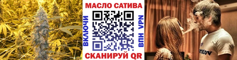 ТГК вейп  где можно купить наркотик  Добрянка 