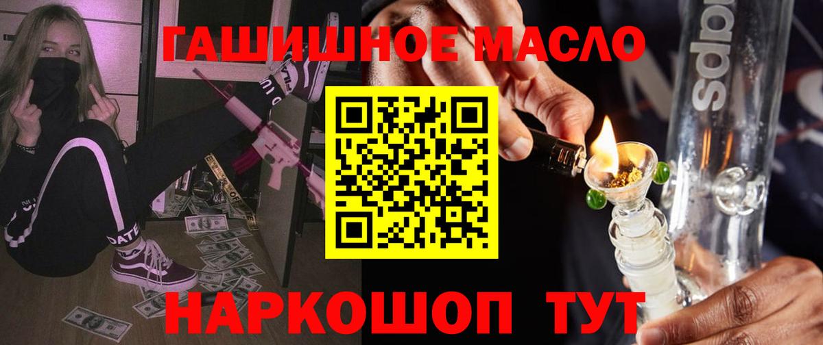 Дистиллят ТГК вейп с тгк Добрянка