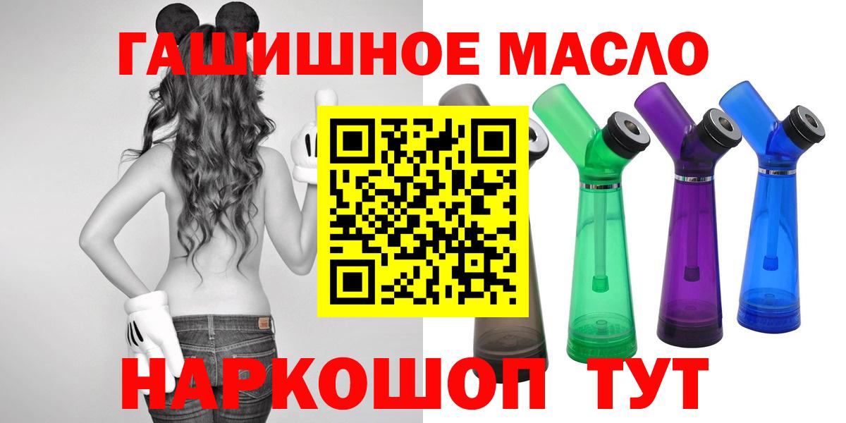 Добрянка  Дистиллят ТГК жижа  ТГК концентрат  Вход с VPN 