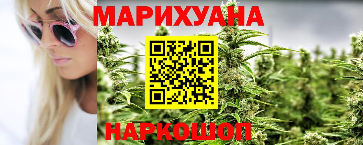 Конопля конопля  Шишки марихуана планчик  Добрянка  Марихуана MAZAR  Вход с VPN 