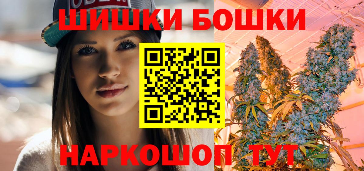 Шишки марихуана марихуана Добрянка